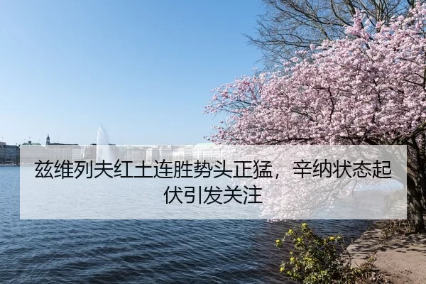 zi-wei-lie-fu-hong-tu-lian-sheng-shi-tou-zheng-meng-xin-na-zhuang-tai-qi-fu-yin-fa-guan-zhu-2-175.jpg